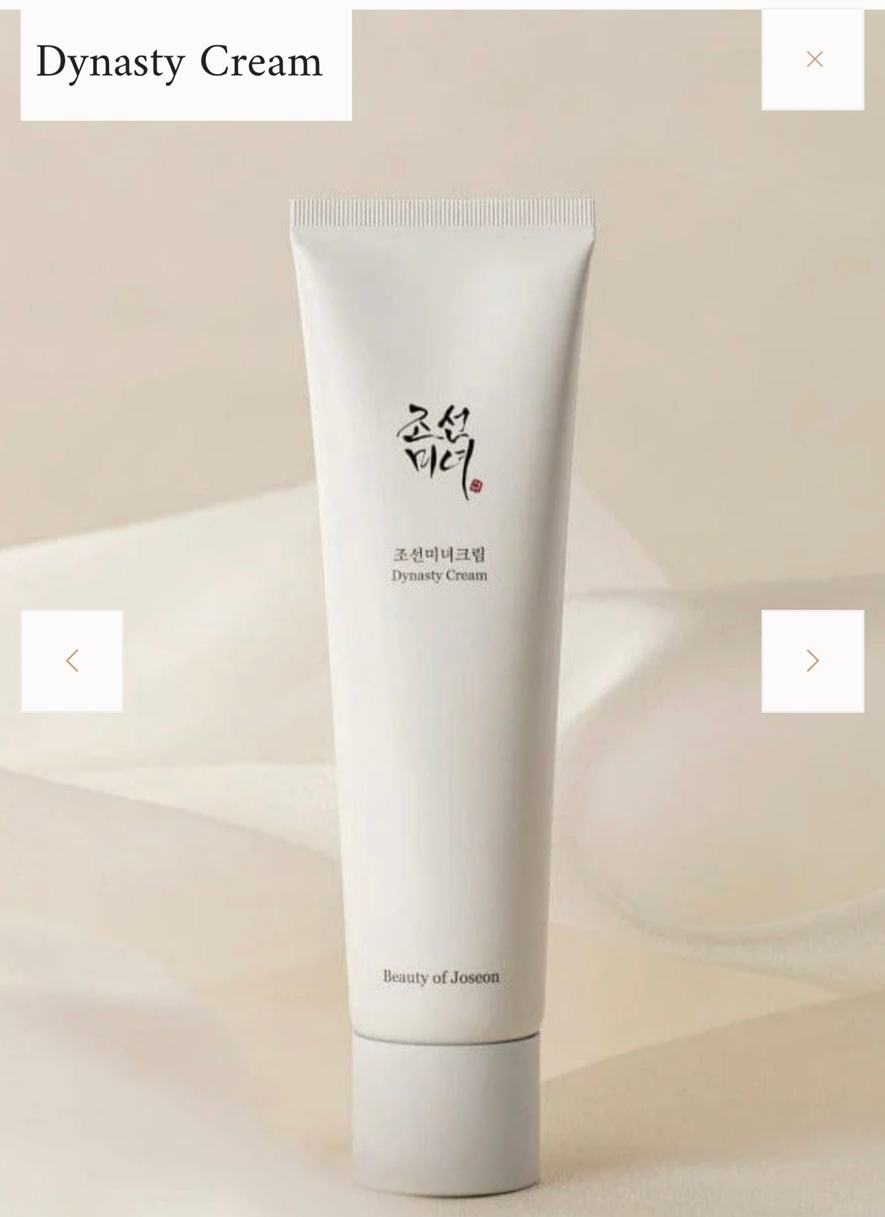 DYNASTY CREAM - 100 ML